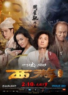 人妖明星